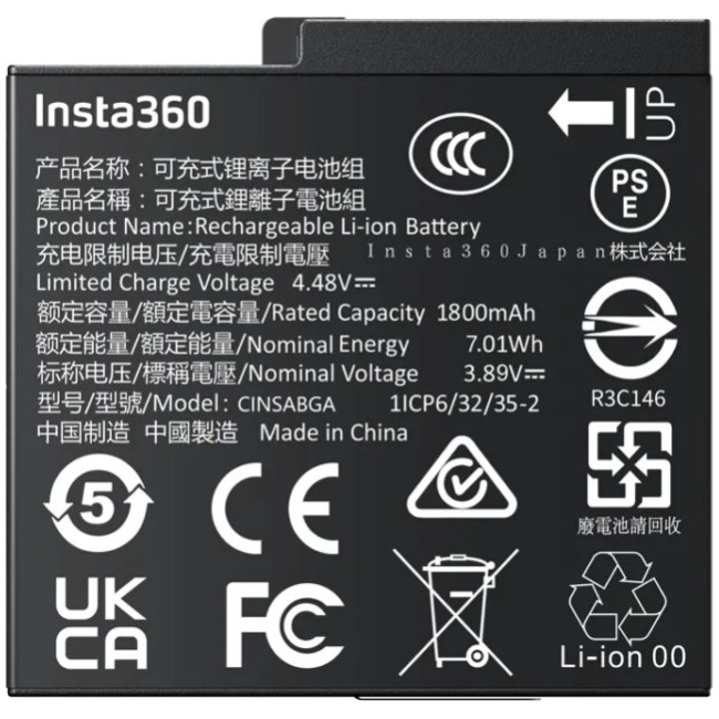 Insta360 Ace Pro 2 Battery - Image 5