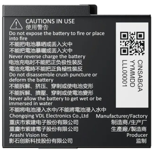 Insta360 Ace Pro 2 Battery - Image 6