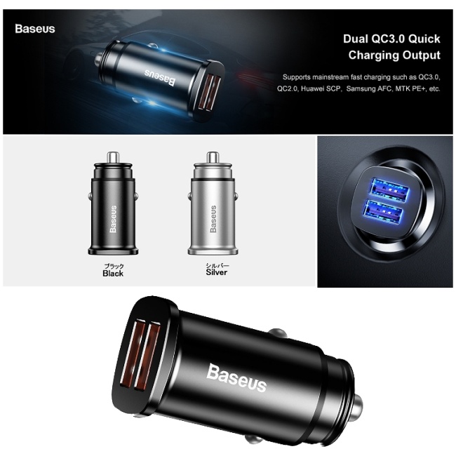 Baseus CCALL-DS01 Sq Metal Dual QC3.0 30W Car Charger - Image 2
