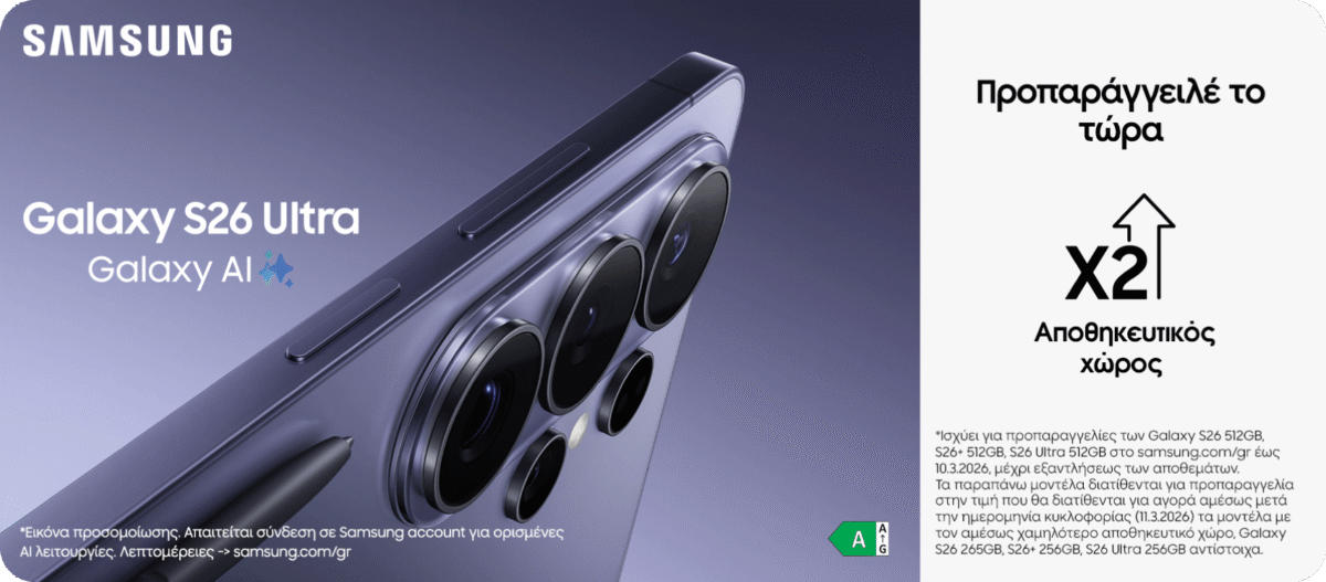 s26-ultra-launch-promo-cyprus