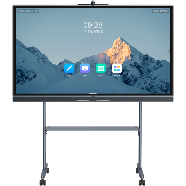 Yealink Interactive Display MeetingBoard C 75" 4K Android 15 GooglePlay BYOM Video Conferencing 50MP AI Camera 8-Mic Array MB75C-EDLA - Image 3